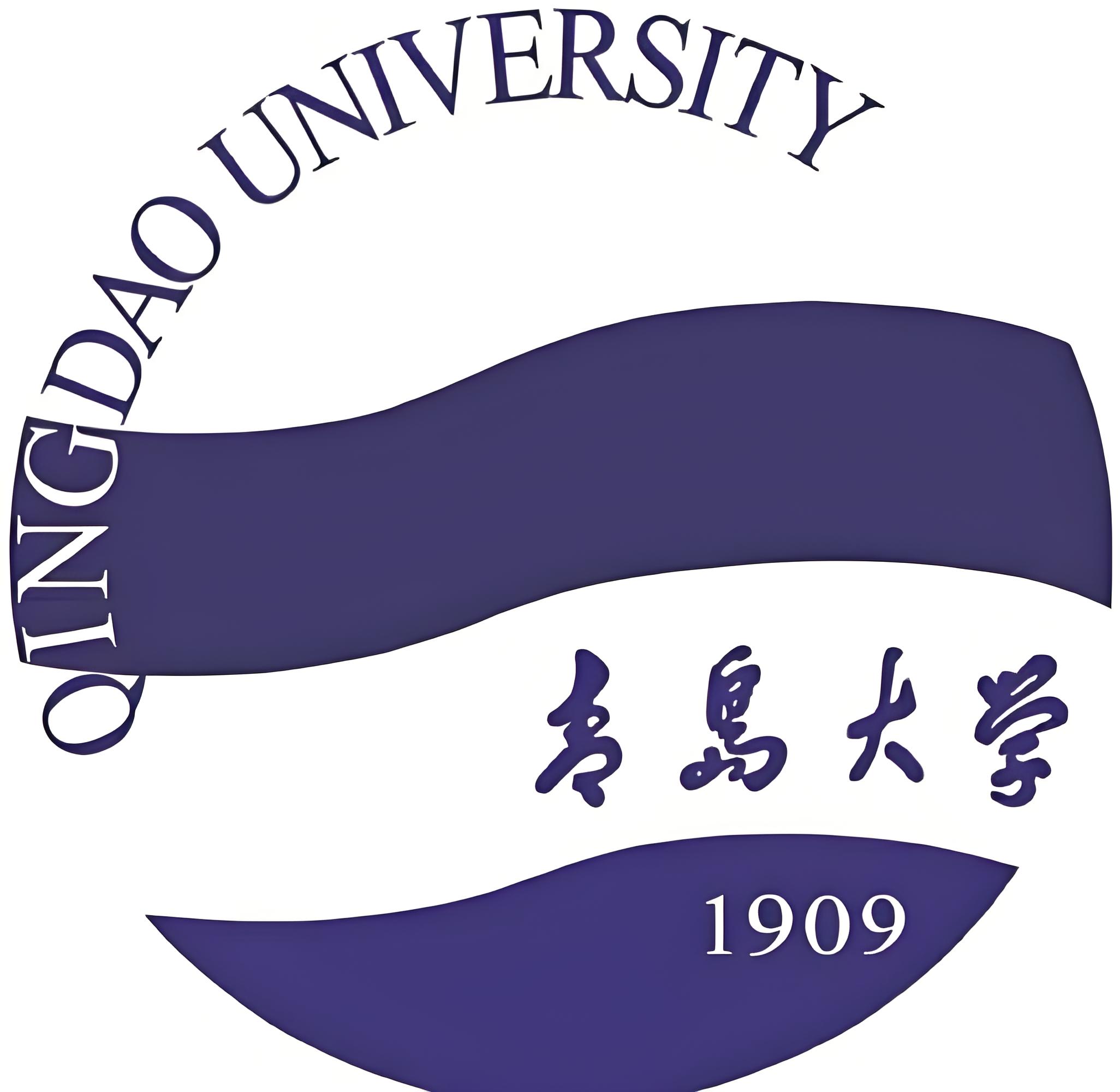 青岛大学校徽