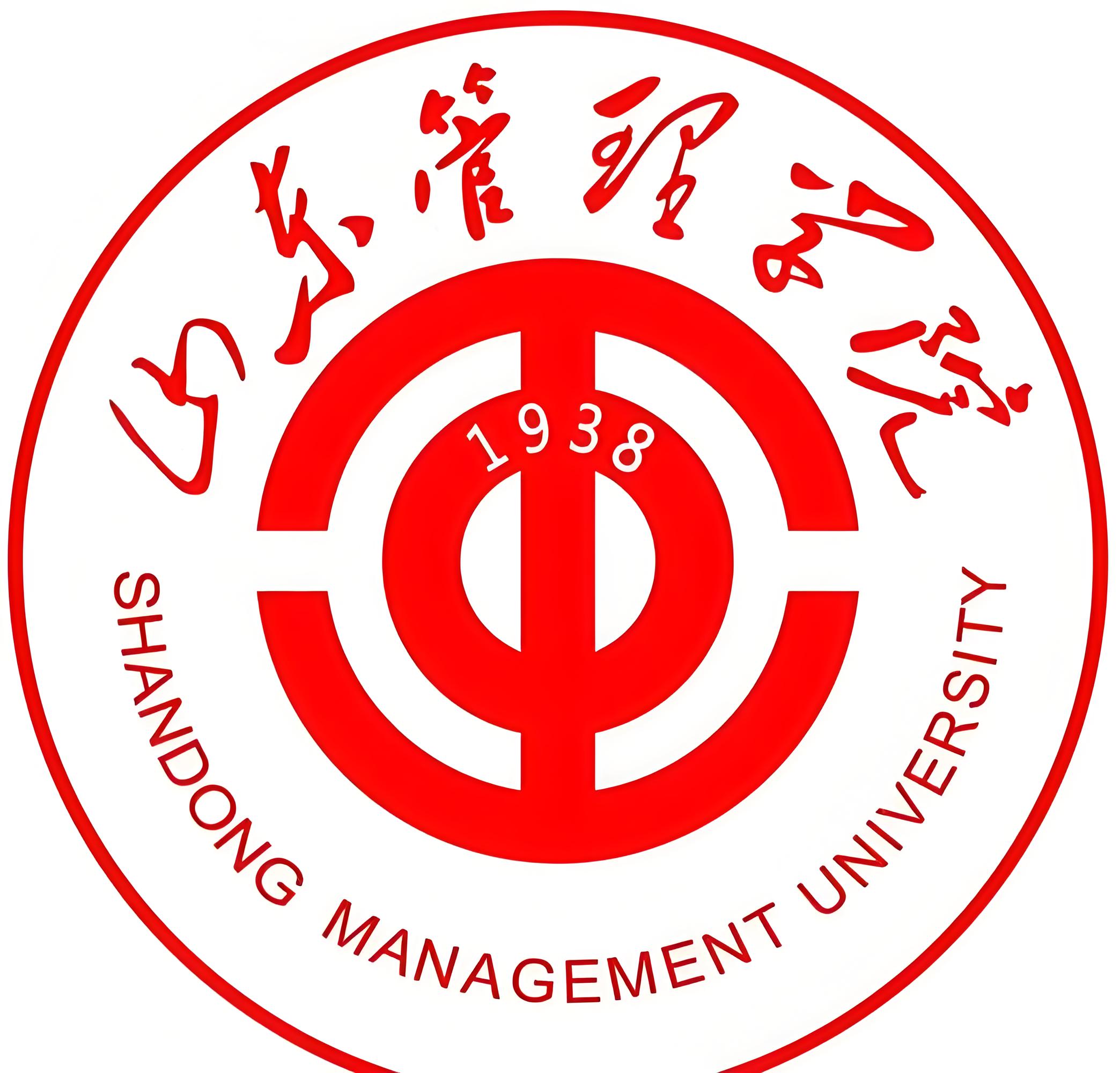 山东管理学院校徽