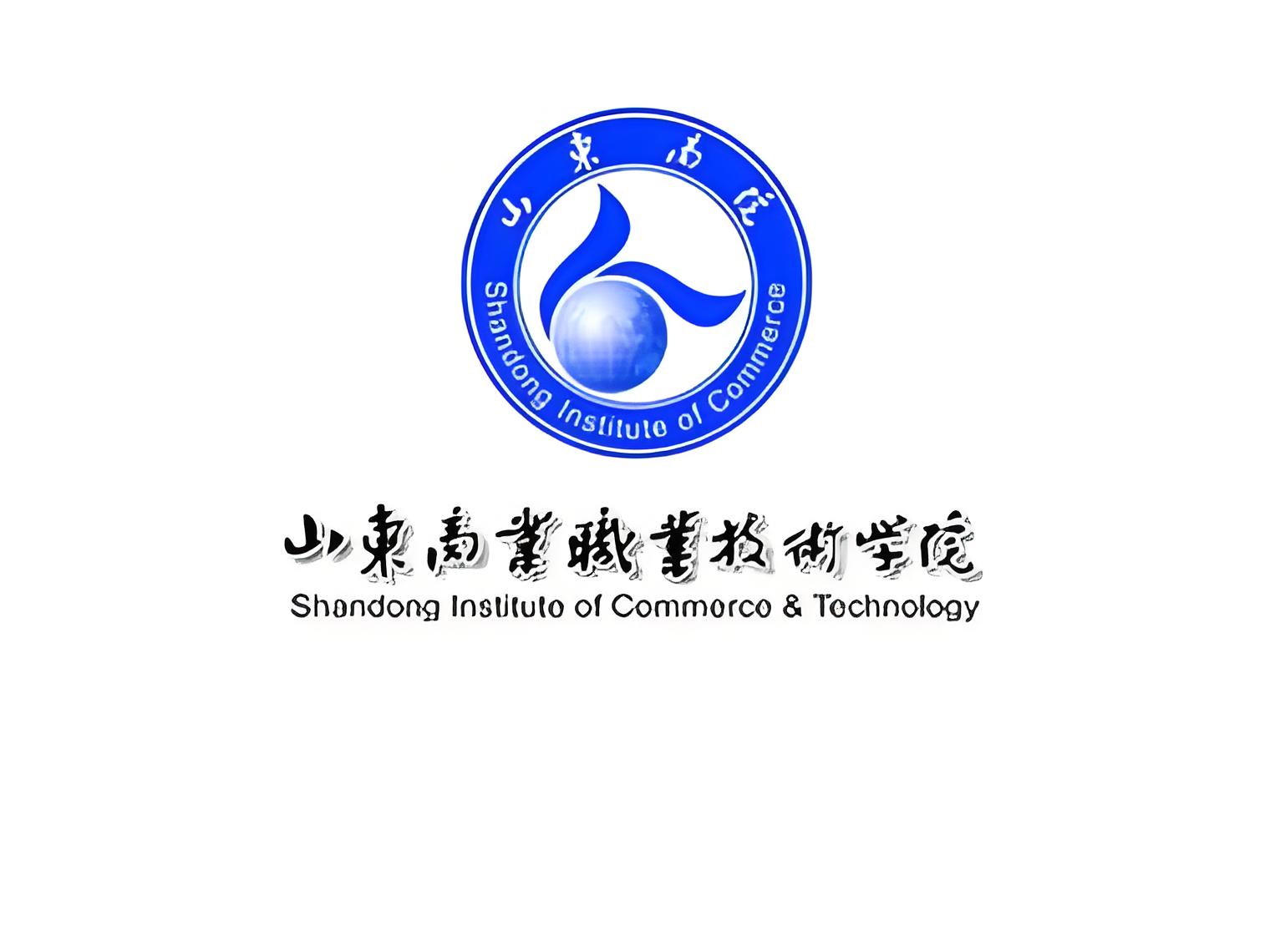 山东商业职业技术学院校徽